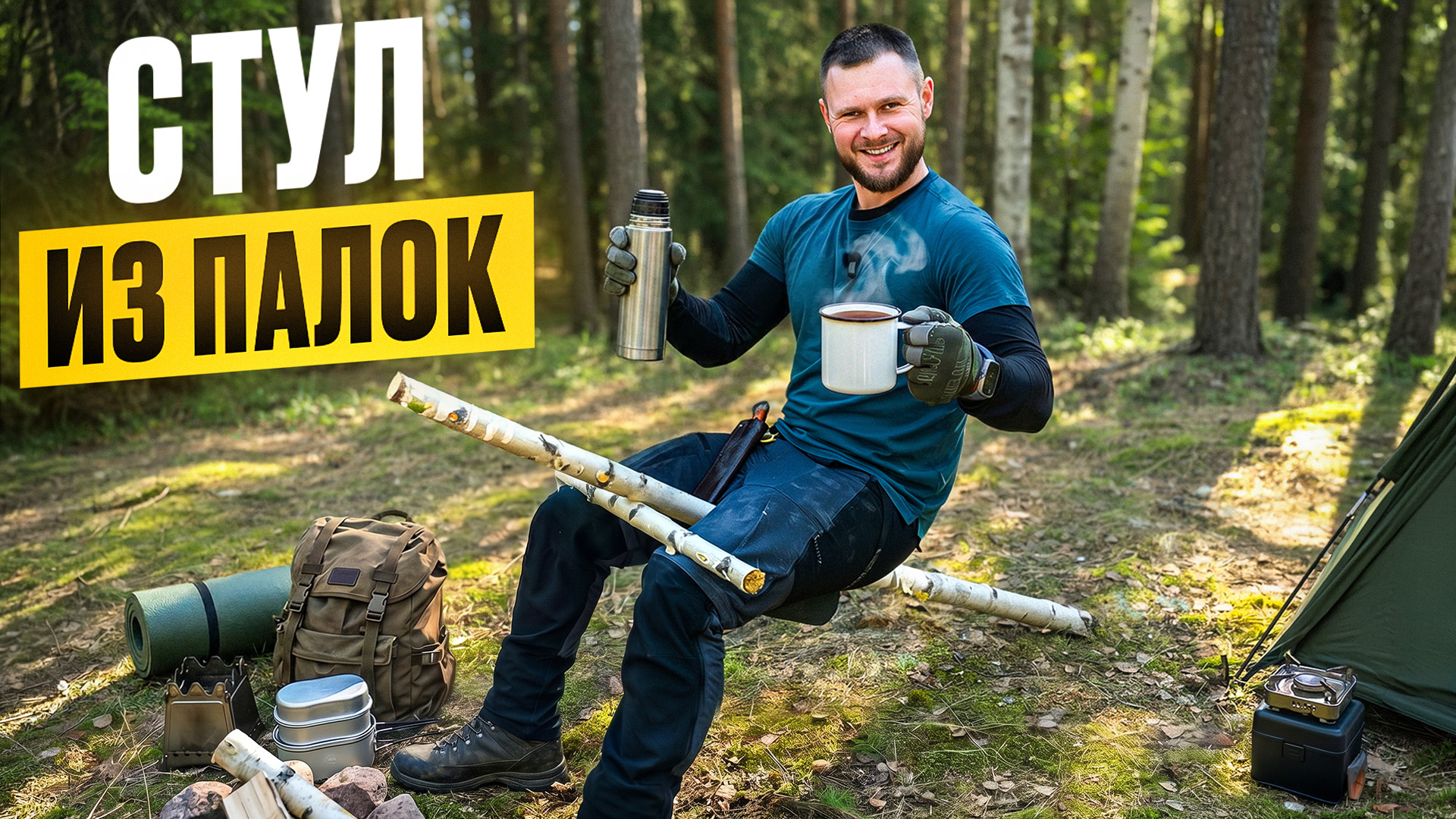 ПРОВЕРКА 18 РАБОЧИХ ЛАЙФХАКОВ для ВЫЖИВАНИЯ